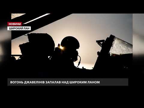 Бійці ЗСУ випробували безпілотники Bayraktar і комплекси Javelin