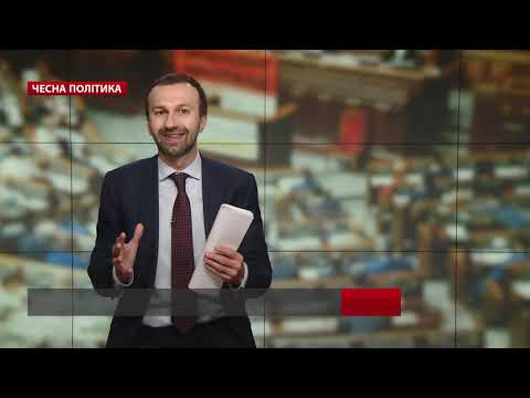 Що потрібно знати перед поверненням Авакова у політику, Чесна політика, @СЕРГІЙ ЛЕЩЕНКО
