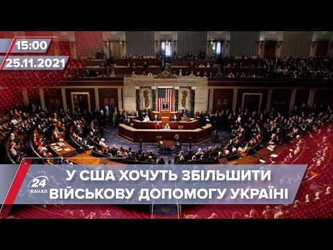 Нові свідчення про скупчення військ Росії на кордоні | На цю хвилину