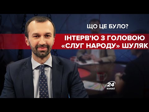 Шуляк назвала головні досягнення Зеленського за роки президентства, Що це було? @СЕРГІЙ ЛЕЩЕНКО