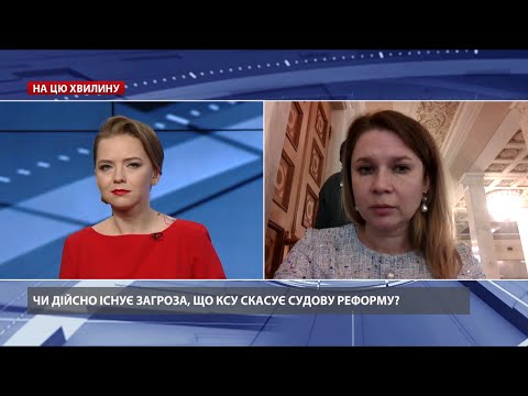 Прогнозувати рішення КСУ – невдячна справа, – Совгиря про ймовірність скасування судової реформи