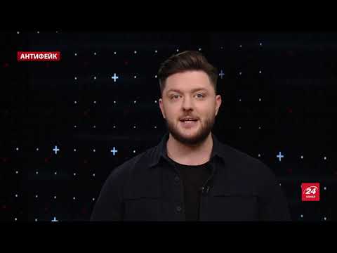 На Путина и Байдена ждет новая загадочная встреча, Антифейк