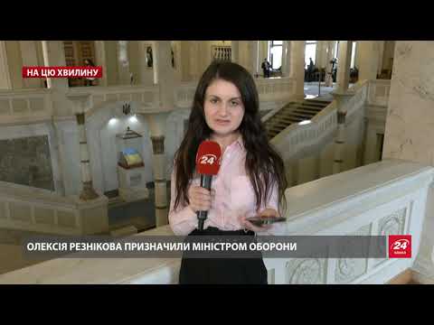 “Знімаю шляпу” перед президентом, – Резніков розповів про підтримку Зеленського