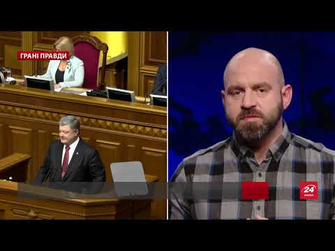 Антигерой для Банковой, Грани правды