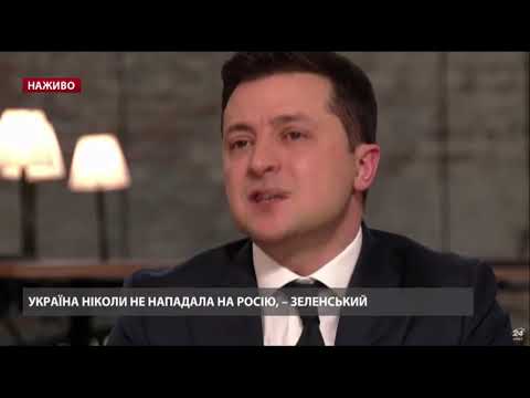 Зеленський заперечив розміщення винищувачів НАТО на території України через загрозу Росії