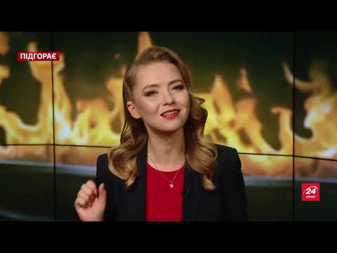 Українці просили вакцину, а тепер відхрещуються руками й ногами, Підгорає