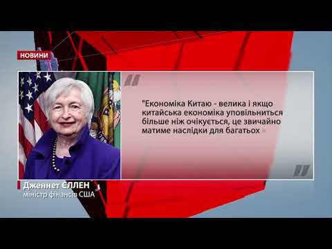 Китайська компанія Evergrande на межі колапсу: як криза вплине на Україну