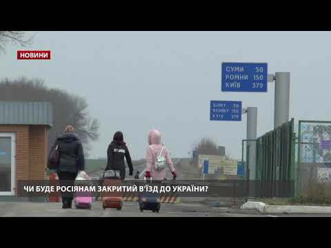 Зеленський відповів на петицію про заборону в’їзду росіянам в Україну