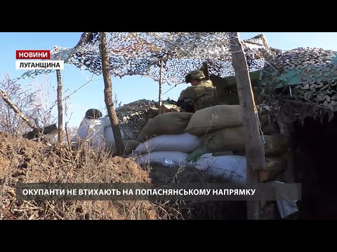 Ворог переходить до активної фази: ЗСУ дають відсіч проросійським бойовикам