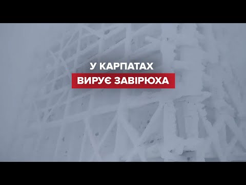 У Карпатах вирує зима