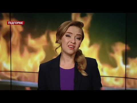 Довіра до Разумкова зростає: на це є щонайменше 3 причини, Підгорає