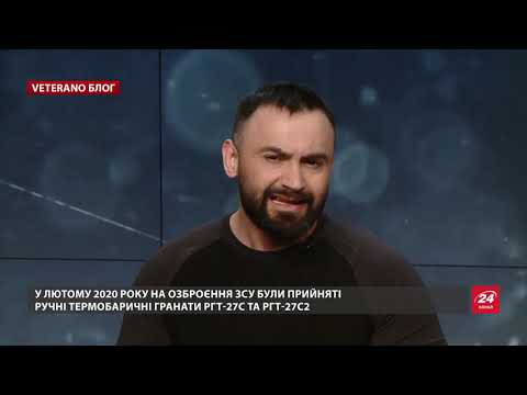 Місто Шостка рятує Україну гранатами від окупантів, VETERANO блог