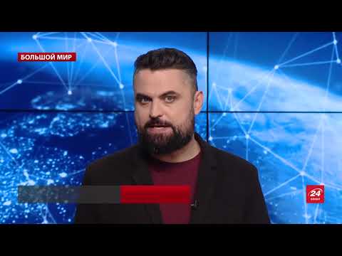Как российская агентура причастна к сепаратизму в Шотландии, Большой мир