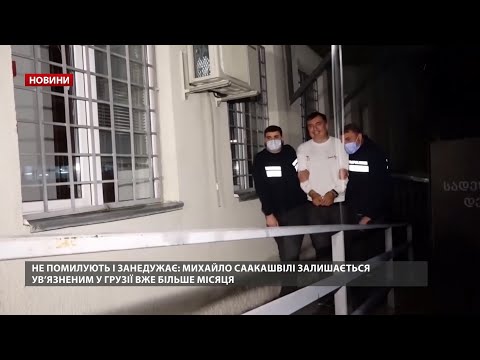 Саакашвілі планує держпереворот