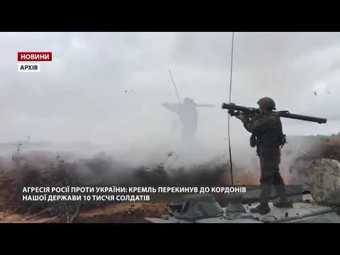 Кремль перекинув 10 тисяч солдатів до кордонів України