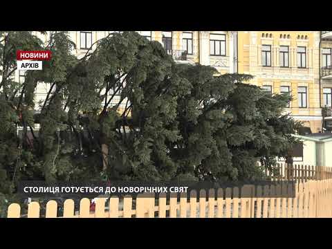 У Києві почали підготовку до новорічних свят