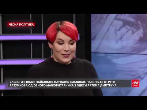 З Разумкова хочуть зробити “Янукович-light”: хто ховається за ним, Чесна політика @СЕРГІЙ ЛЕЩЕНКО