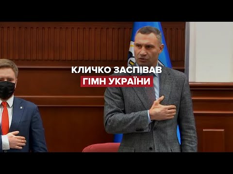 Кличко виступив солістом у Київраді та заспівав гімн України