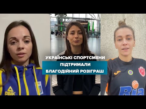 Виграй футболку від олімпійців: благодійний розіграш 24 каналу для допомоги онкохворим дітям