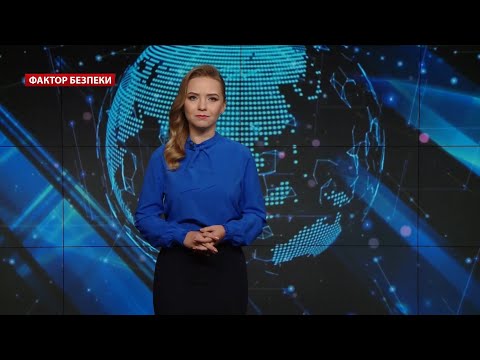 Гра в хакера: як боротись із віртуальними атаками, Фактор безпеки