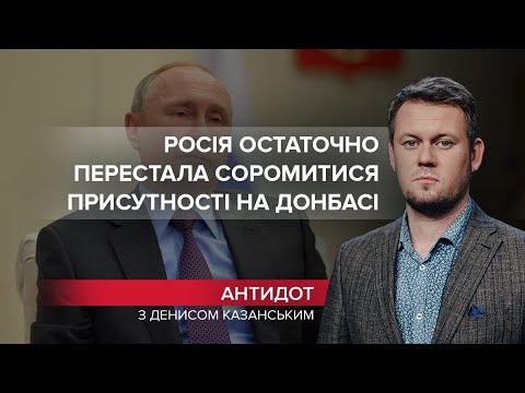 Росія влаштувала етноцид на Донбасі, Антидот