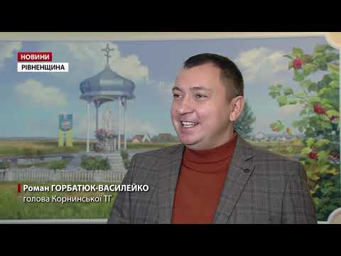 Вулиця близнюків на Рівненщині: легенди місцевих та пояснення лікаря