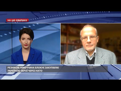 Не варто розглядати як антиукраїнську політику, – аналітик про блокування Німеччиною закупівлі зброї