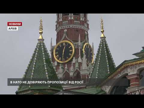 Ідея Росії не заслуговує на довіру, – Столтенберг про ракетний мораторій