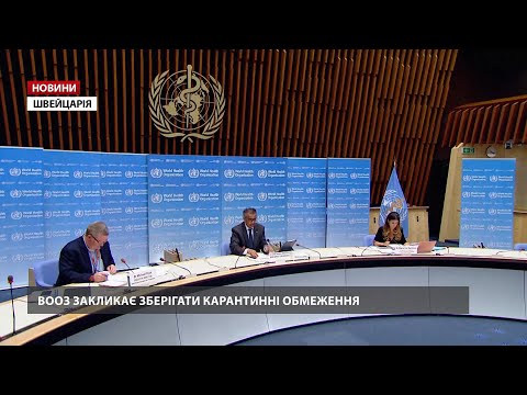 Омікрон охоплює планету: у ВООЗ передрікають нову хвилю пандемії
