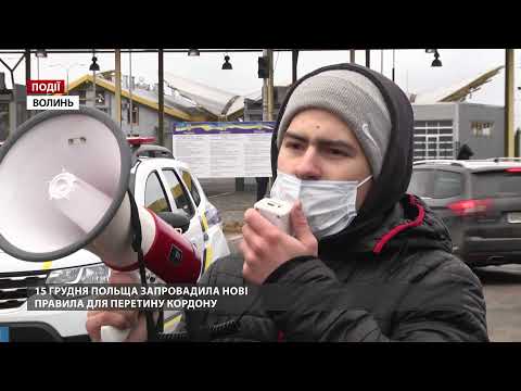 Біля пункту пропуску Ягодин протестувала сотня обурених перевізників