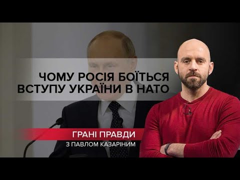 Путин думает, что делать с Украиной перед своим концом, Грани правды