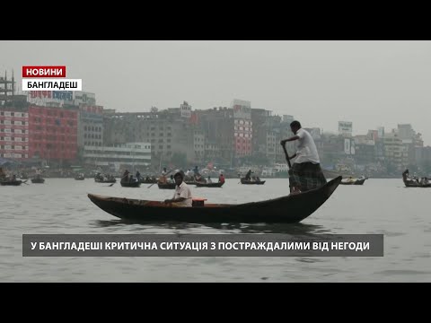 Чи з’являться в Україні кліматичні мігранти?