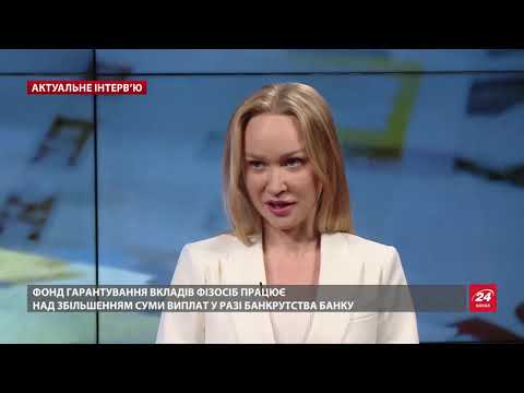 Тримати кошти в банках стане ще безпечніше: ФГВФО працює над збільшенням гарантій