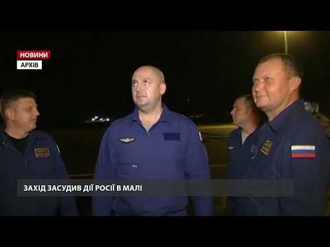 Російські “вагнерівці” працюють у Африці