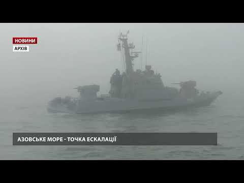 Атака Росії на Україну може початися з Азовського моря, – ЗМІ