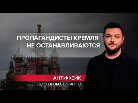 Украина расстреляла мигрантов на границе с Беларусью, Антифейк
