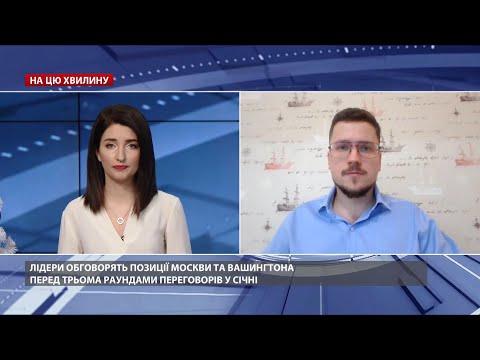 Успіх Путіна сумнівний, – дослідник про “Північний потік-2” під час розмови з Байденом