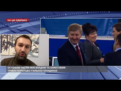 У Венедіктової – всі козирі на руках, – @СЕРГІЙ ЛЕЩЕНКО про активізацію справ проти Ахемова