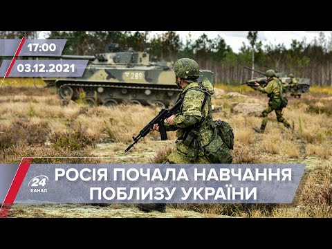 Росія може напасти в січні | На цю хвилину