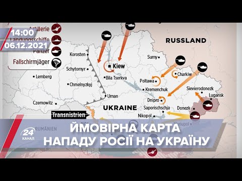 ЗМІ опублікували ймовірну карту наступу Росії На цю хвилину