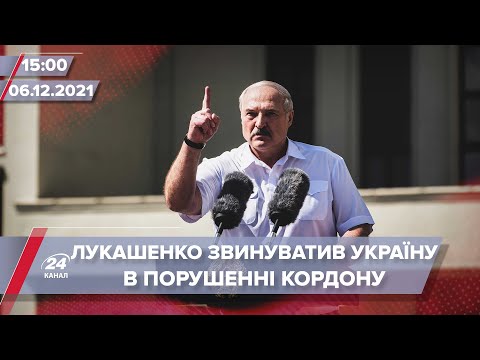 Москва хоче амністії бойовикам | На цю хвилину