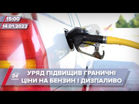 Уряд заборонив націнку на низку продуктів | На цю хвилину