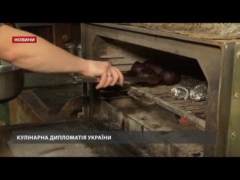 У Вашингтоні відкриють перший ресторан української кухні