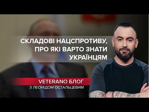 Вступ до лав тероборони: 3 важливі складові, про які варто знати українцям, VETERANO блог