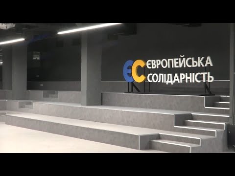 Партія Порошенка може зірвати його затримання