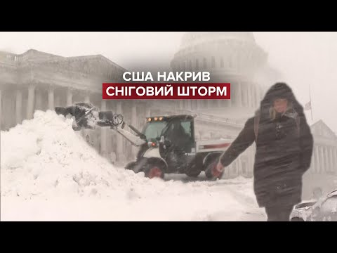 Сніговий шторм у США: вже відомо про жертв