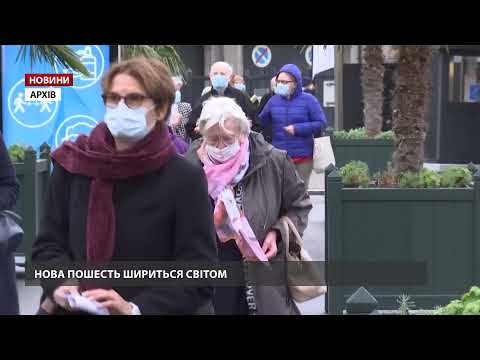 Грип і коронавірус разом: новий вірус “флурона”