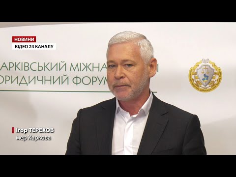 У Харкові відреагували на заяву Зеленського про окупацію