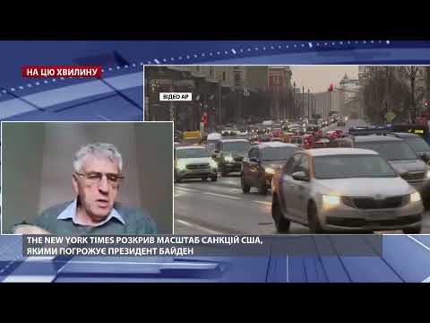 Простые россияне не понимают, что такое SWIFT, – Гозман о санкциях США
