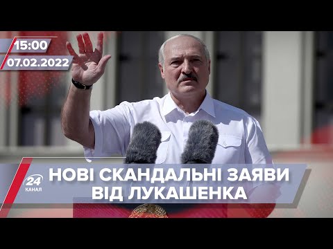 Нова порція абсурду від Лукашенка | На цю хвилину